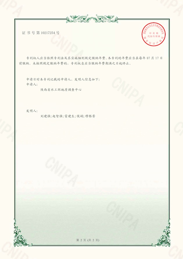 一種用于地?zé)崴幚淼钠貧庀?