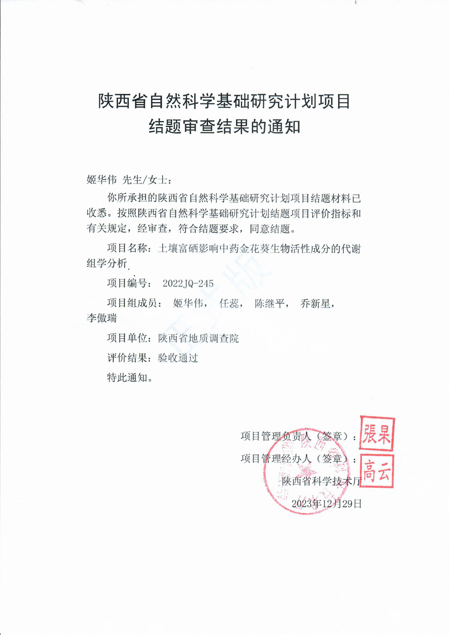 1705453531128875.jpg 2.jpg